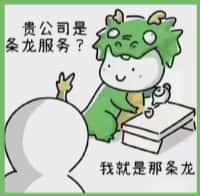 夏津县游鑫烟酒回收店